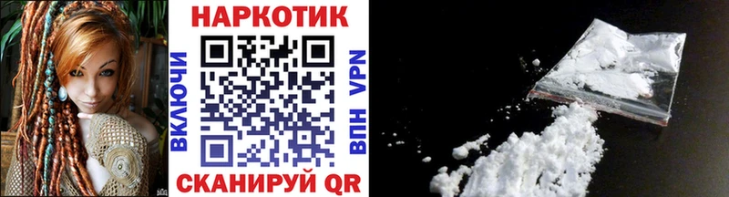 Купить закладку МЕТАДОН  Меф мяу мяу  Гашиш  Cocaine  СК  Весьегонск