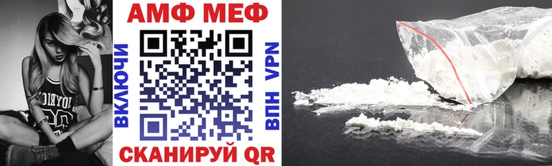 Купить где  Весьегонск  Амфетамин Розовый 