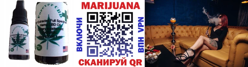 Купить закладки  Весьегонск  Cannafood марихуана 