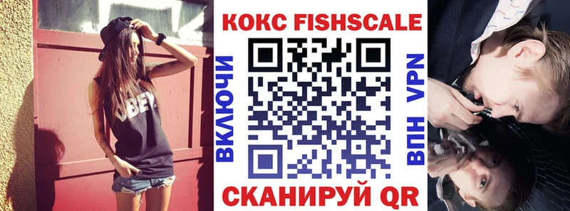 КОКАИН 99%  Купить закладки  Весьегонск 