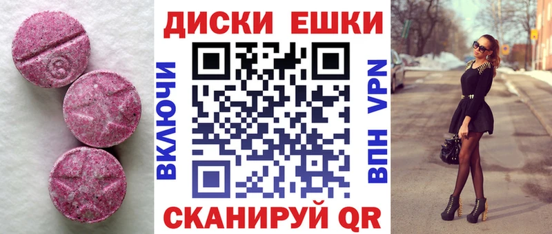 Купить закладки  Весьегонск  Экстази 99% 