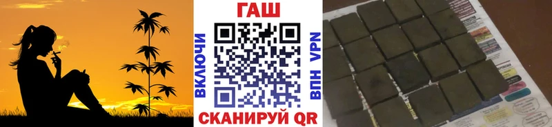 ГАШ убойный  Купить где  Весьегонск 