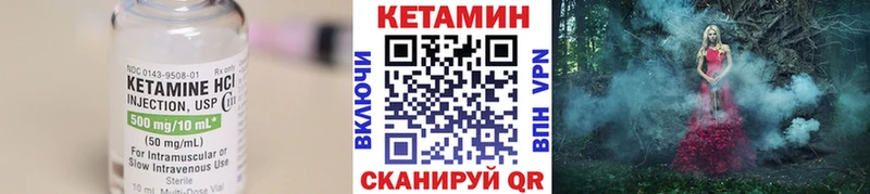 Купить закладки  Весьегонск  КЕТАМИН VHQ 
