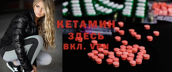 кокаин Елизово