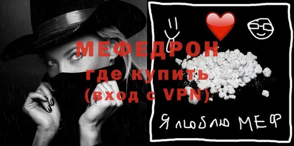 прущие крисы Ельня