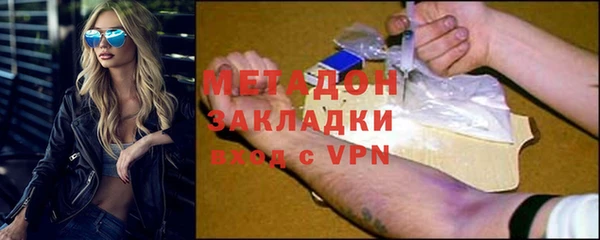 кокаин Елизово