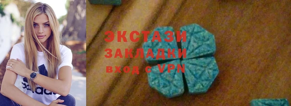молекула духа Елабуга
