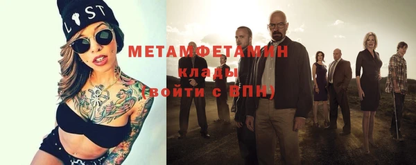 молекула духа Елабуга