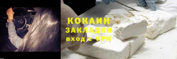 кокаин Елизово