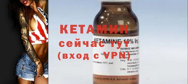 молекула духа Елабуга