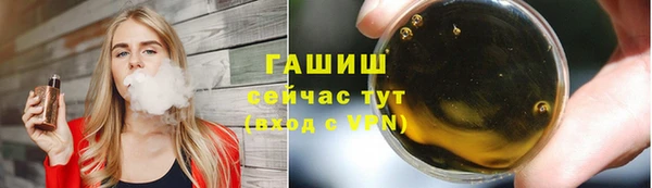 кокаин Елизово