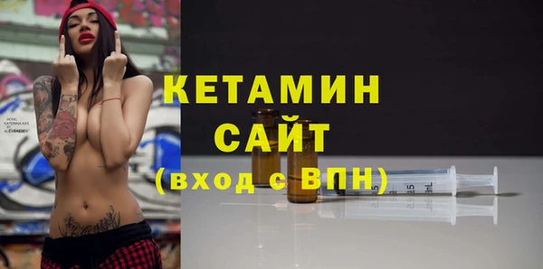 молекула духа Елабуга
