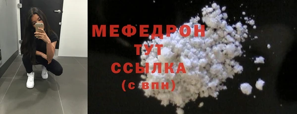 кокаин Елизово