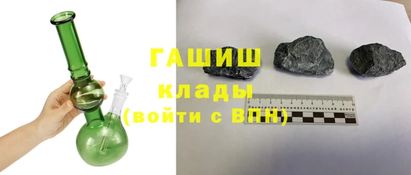 молекула духа Елабуга