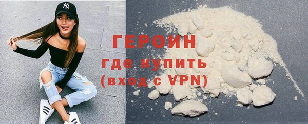кокаин Елизово