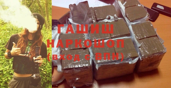 кокаин Елизово