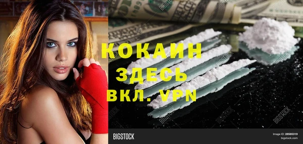кокаин Елизово