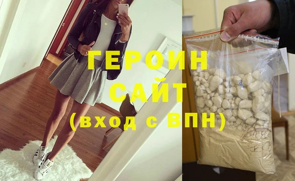 кокаин Елизово