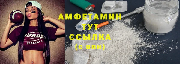 кокаин Елизово