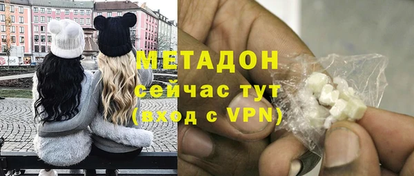 кокаин Елизово