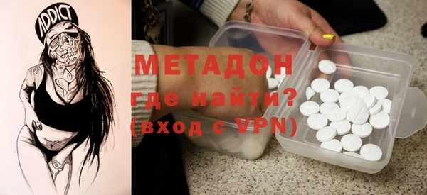 молекула духа Елабуга