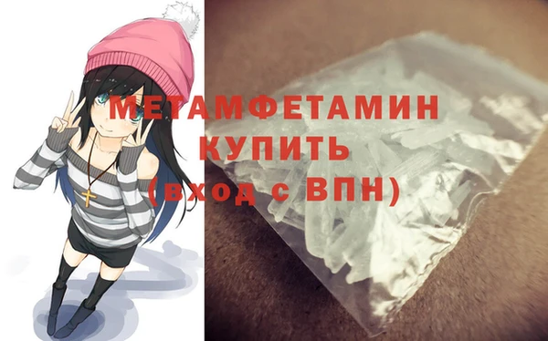 молекула духа Елабуга