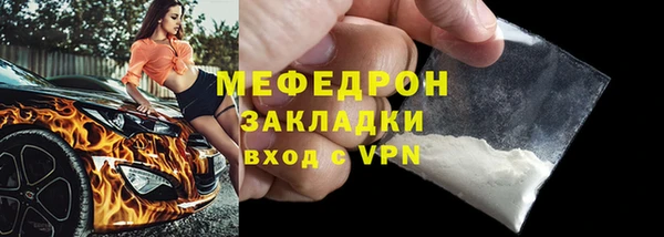 кокаин Елизово