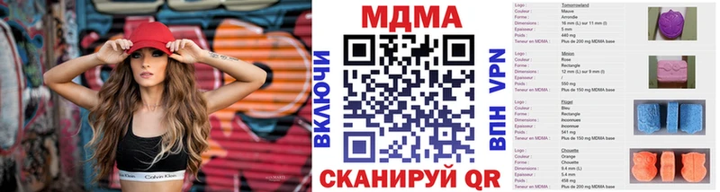 Купить  Весьегонск  MDMA Molly 