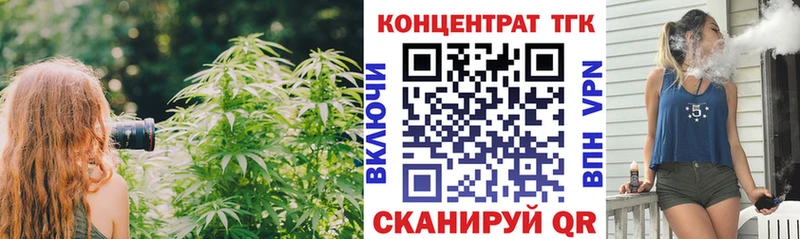 ТГК гашишное масло  Купить  Весьегонск 